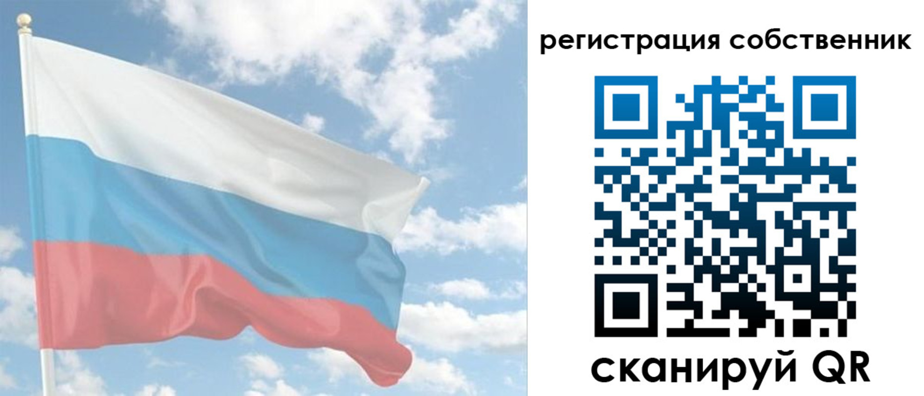 регистрация в Кеми