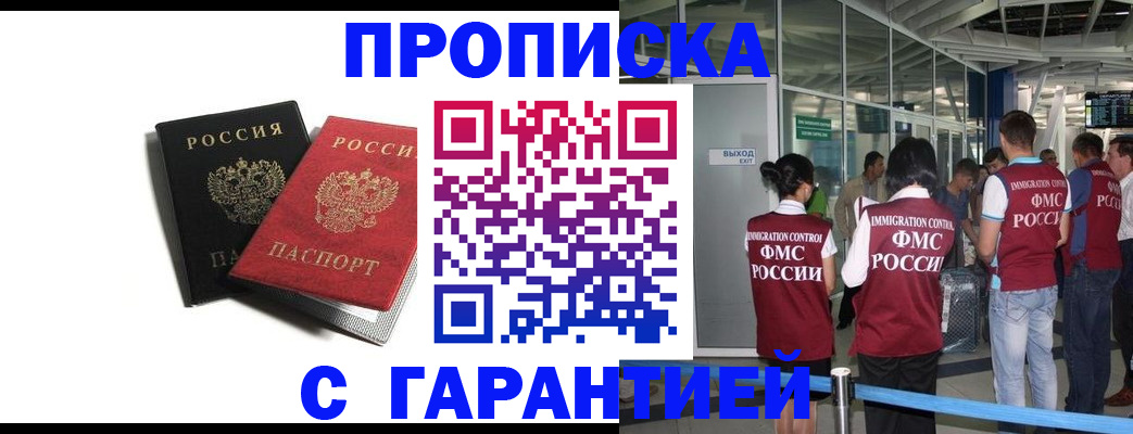 где прописаться в Кеми